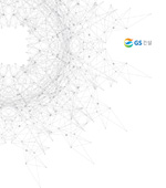 e-Brochure 2020