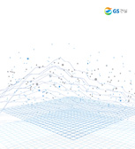 e-Brochure 2021