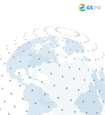 e-Brochure 2022
