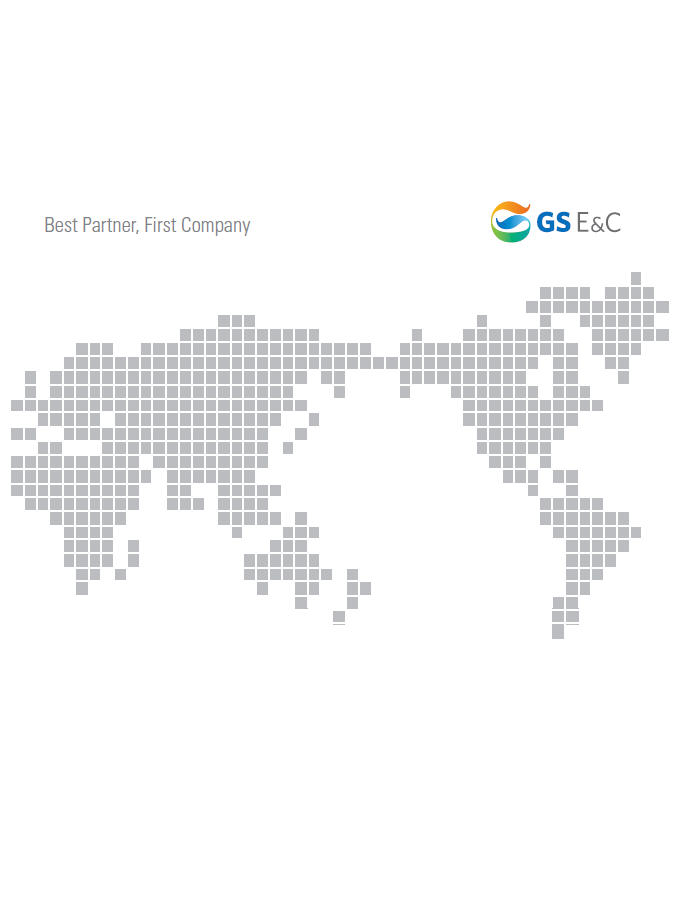 e-Brochure 2009