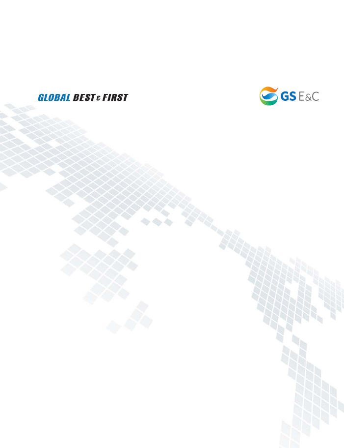 e-Brochure 2011
