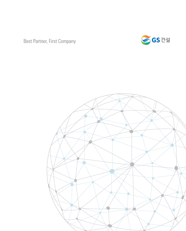 e-Brochure 2016