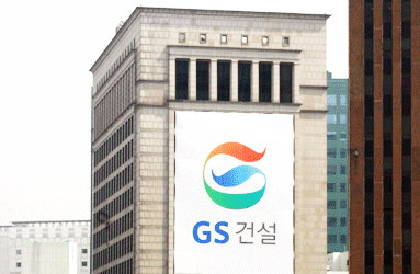 LG Yeokjeon Building Remodeling