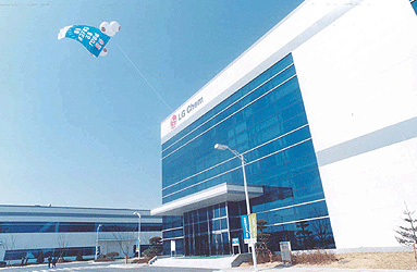 LG Chemical Techo Park