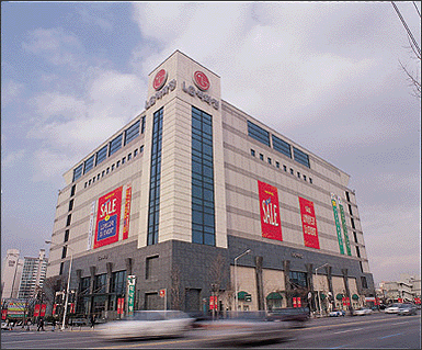LG Department Store (Guri store) 