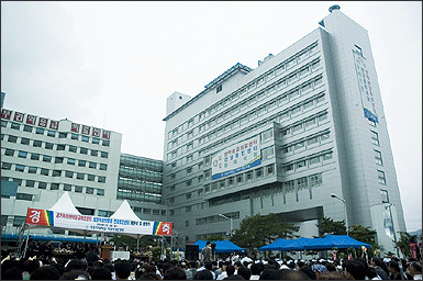 Uijongbu Song mo Hospital