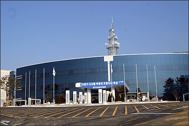 KT Wonju Training Center
