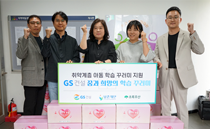 저소득층 대상 김장김치 지원 이미지